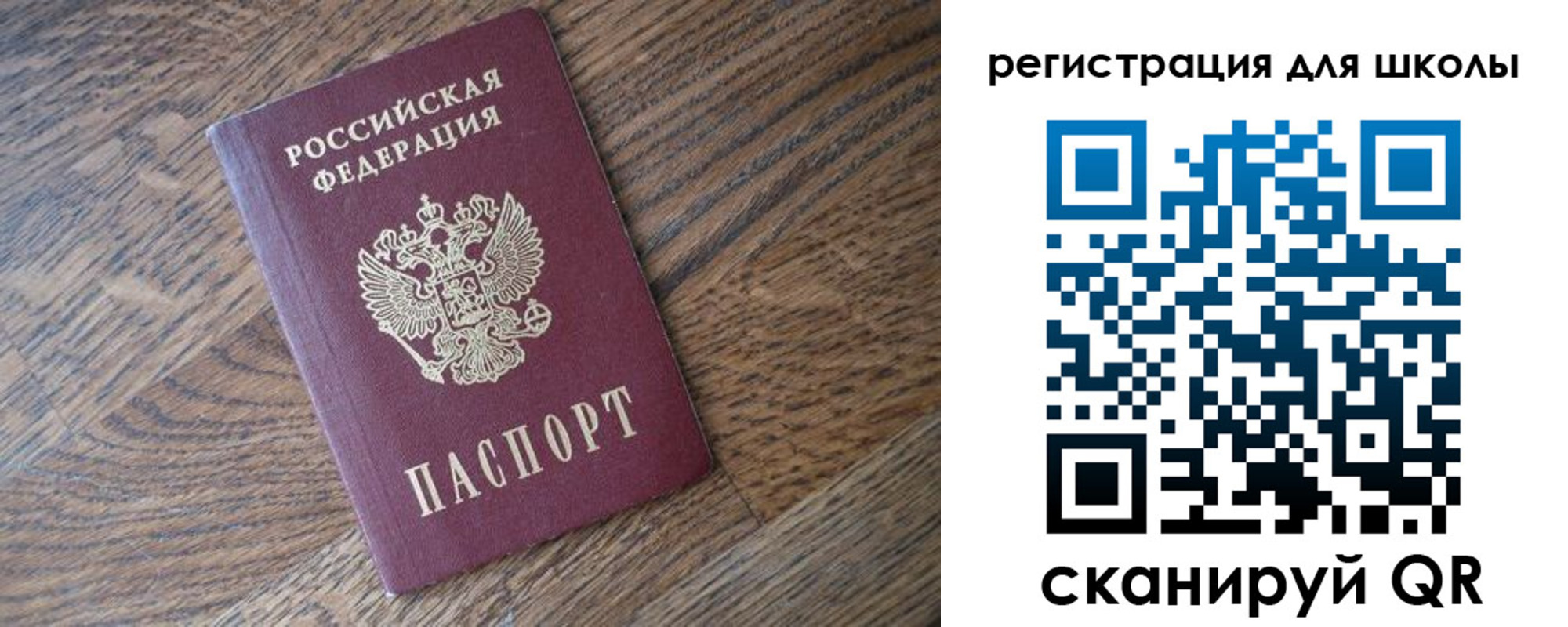 временная регистрация законно в Октябрьском