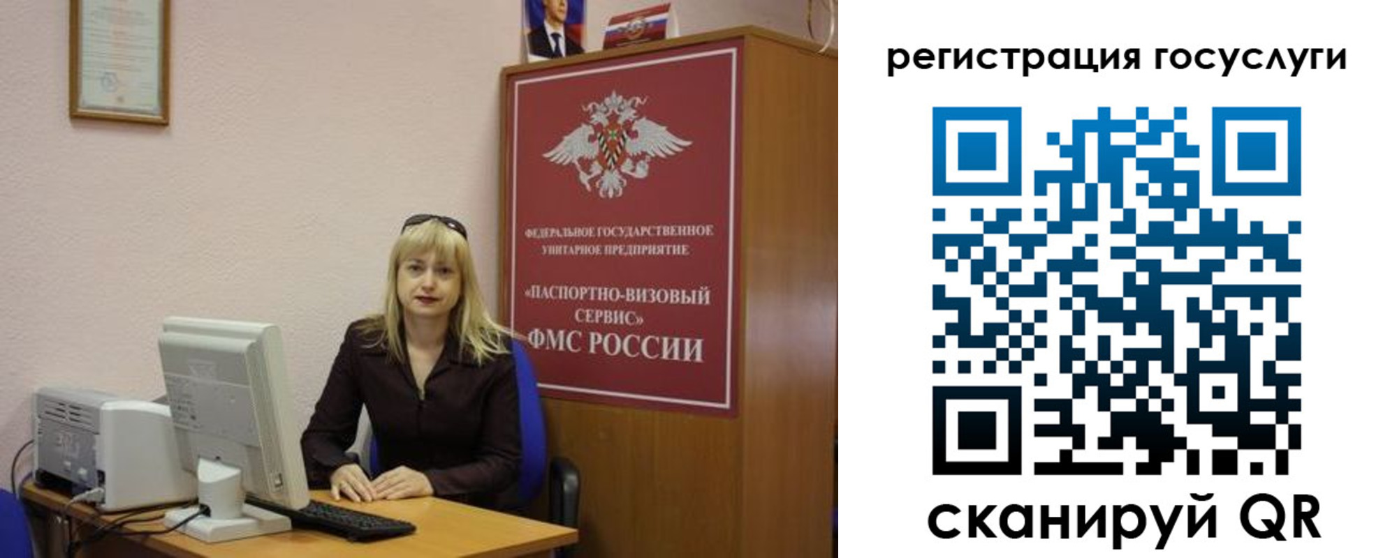временная регистрация законно в Октябрьском