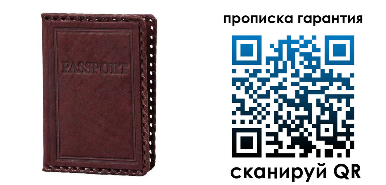 временная регистрация в квартире в Октябрьском