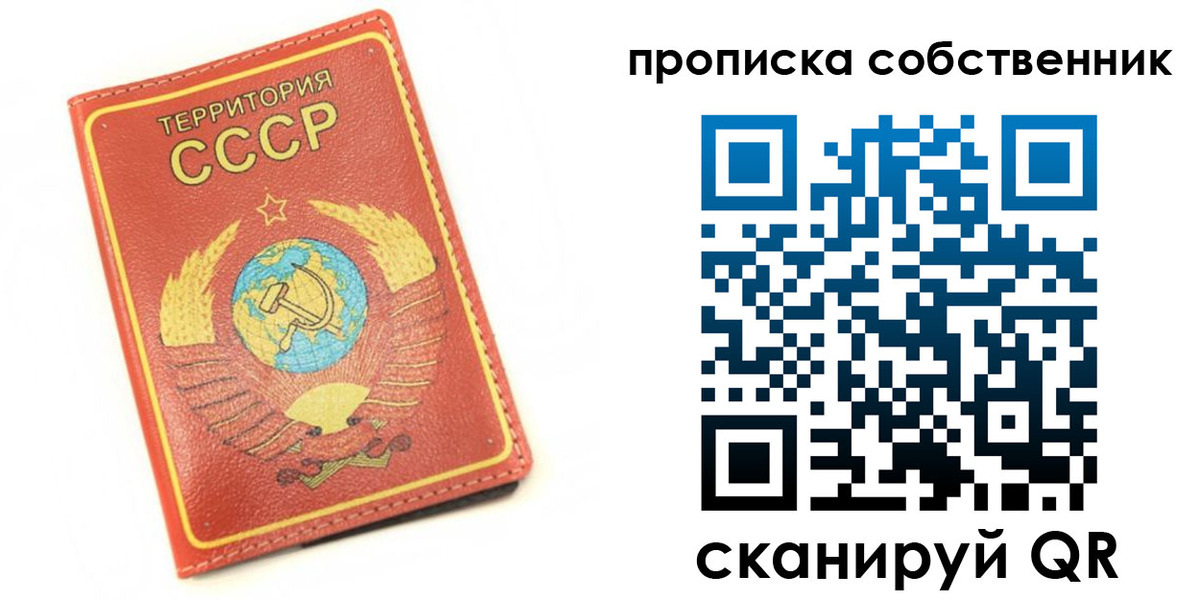 временная регистрация для школы в Октябрьском