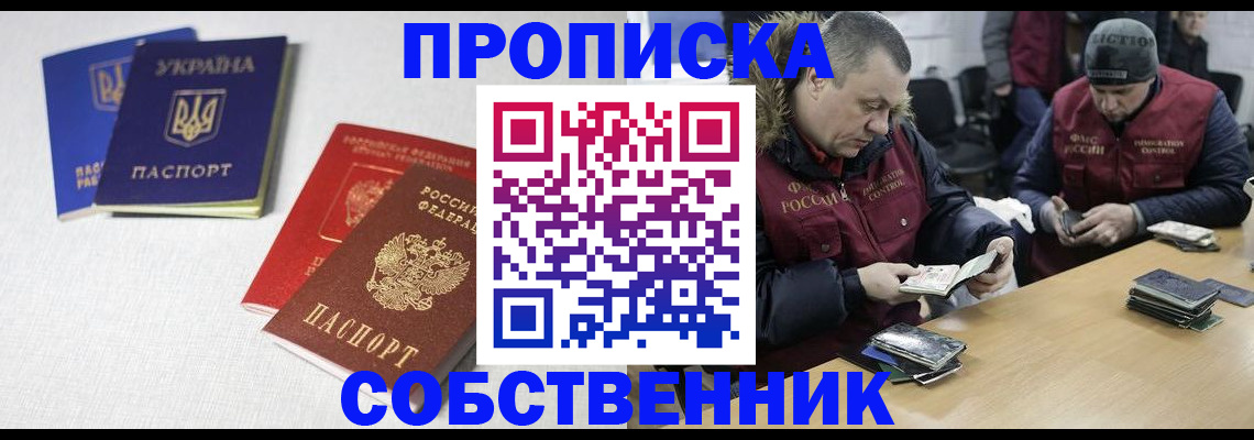 временная регистрация поиск в Октябрьском
