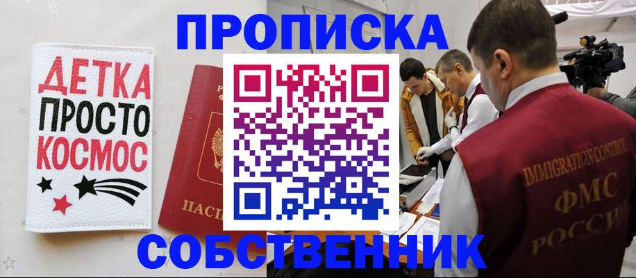 форма 3 в Октябрьском