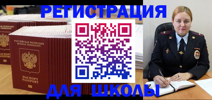 найти адрес прописки в Октябрьском