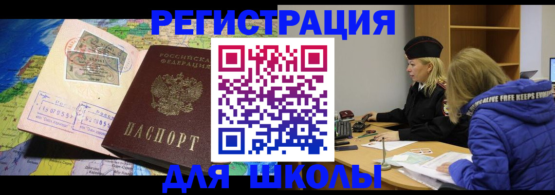 регистрация для дет. сада в Октябрьском